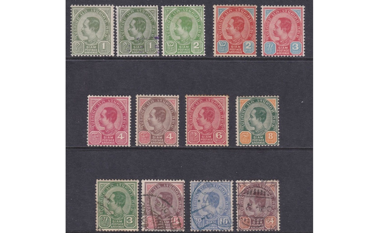 1899-1904 Thailandia - SG 67/81 - 13 valori  - MLH* USED