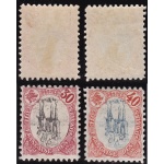 1902 COTE DES SOMALIS - Catalogo Yvert  46a+47a 2 valori centro capovolto  MLH*