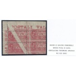 1903 Italia - Regno , Espresso n° 1  MNH** QUARTINA CON RARA VARIETA'
