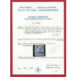 1925 JUGOSLAVIA - Michel n. 168  MNH/**  varietà sovrastampa