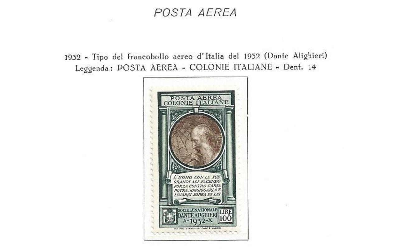 1932 COLONIE ITALIANE, Pro società Dante Alighieri 100 Lire ,Posta Aerea  n° 14  MNH/**
