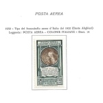 1932 COLONIE ITALIANE, Pro società Dante Alighieri 100 Lire ,Posta Aerea  n° 14  MNH/**