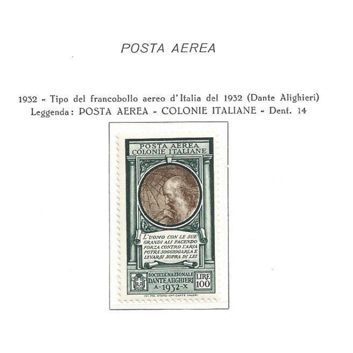 1932 COLONIE ITALIANE, Pro società Dante Alighieri 100 Lire ,Posta Aerea  n° 14  MNH/**