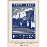 1939 RUSSIA, Vedute di Mosca , n 698/704 serie di 7 valori ,  MH*