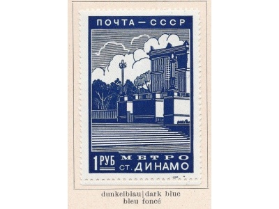 1939 RUSSIA, Vedute di Mosca , n 698/704 serie di 7 valori ,  MH*