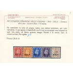 1942 MEF, SG n° 1/5  serie di 5 valori  MNH/**  Certificato Biondi
