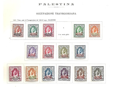 1948 Giordania Occupazione della Palestina - SG P1/P16  15 valori  MLH/*