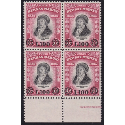 1948 SAN MARINO, n° 341  MNH/** QUARTINA BORDO DI FOGLIO