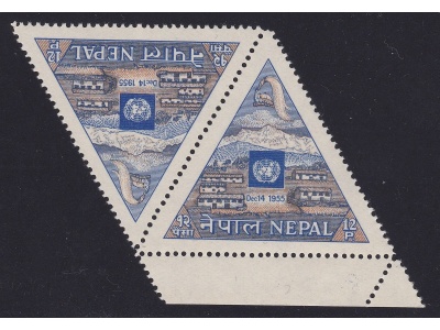 1956 NEPAL, SG n° 102    MNH/**  COPPIA ORIZZONTALE