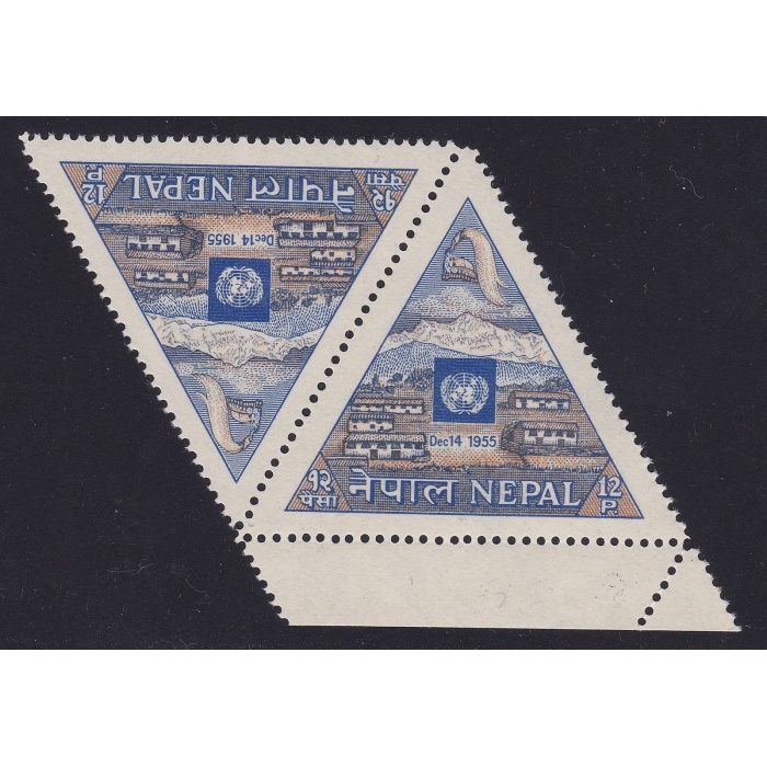 1956 NEPAL, SG n° 102    MNH/**  COPPIA ORIZZONTALE