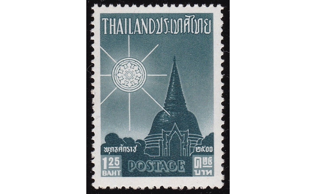 1957 Thailandia - SG n° 382 1b.25 slate-blue MNH**