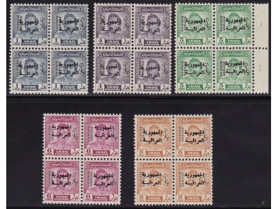 1958 IRAQ - Stanley Gibbons n.  O460/464/466/467/468 block of four - MNH**