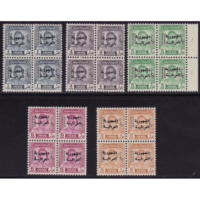 1958 IRAQ - Stanley Gibbons n.  O460/464/466/467/468 block of four - MNH**