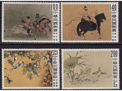 1960 Formosa - Cina - Taiwan - Yvert n. 327/330  - 4 valori MNH** Stanley Gibbons  £ 72
