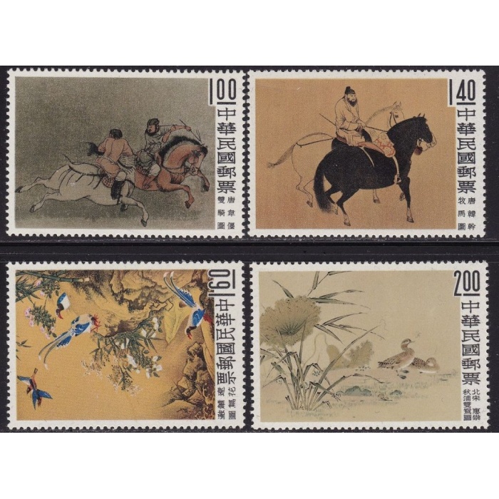1960 Formosa - Cina - Taiwan - Yvert n. 327/330  - 4 valori MNH** Stanley Gibbons  £ 72