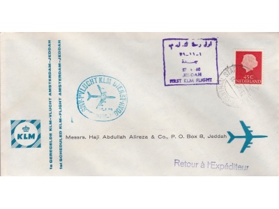 1960 OLANDA/NEDERLAND - KLM FIRST FLIGHT AMSTERDAM-JEDDAH