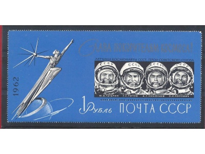 1962 RUSSIA - BF31A Cosmonauti sovietici MNH/**