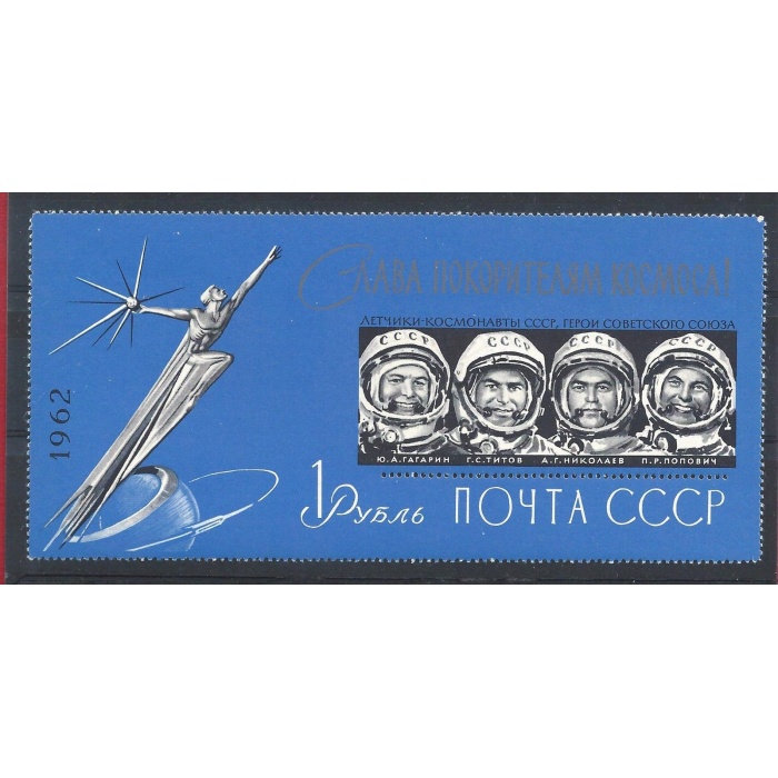 1962 RUSSIA - BF31A Cosmonauti sovietici MNH/**