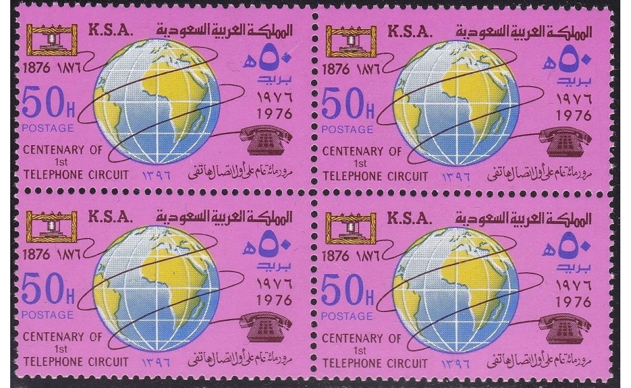 1976 ARABIA SAUDITA/SAUDI ARABIA, SG 1191 block of four  MNH/**