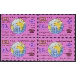 1976 ARABIA SAUDITA/SAUDI ARABIA, SG 1191 block of four  MNH/**