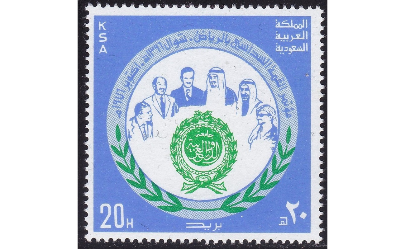 1976 ARABIA SAUDITA/SAUDI ARABIA, SG 1192 MNH/**
