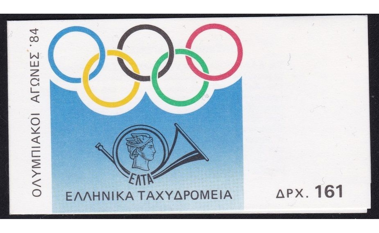 1984 Greece/Grecia , Libretto L1539 Olimpiadi