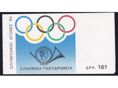 1984 Greece/Grecia , Libretto L1539 Olimpiadi