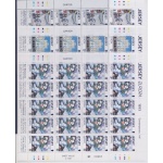 1993 EUROPA CEPT Jersey 3  Minifogli "Arte Contemporanea" MNH**