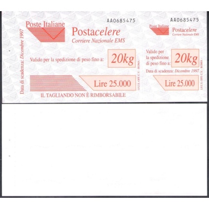 1997 Italia Repubblica ,  Servizio Postacelere Senza Croce Perforata MNH** n. 3a Varietà