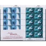 2001 EUROPA CEPT Islanda 2 Minifogli "Acqua" MNH**