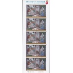 2001 Giappone , Italia in Giappone MINIFOGLIO MNH**