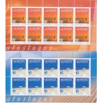 2004 EUROPA CEPT Lituania Minifoglio "Le Vacanze"  MNH**