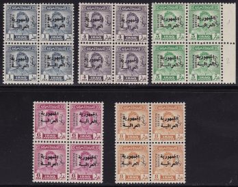 1963 Sharjah and Dependencies, Stanley Gibbons Posta Aerea # 1-6, MNH**