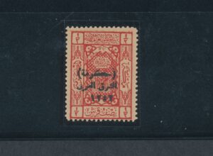 1966 ZANZIBAR, Repubblica, Stanley Gibbons # 460-73, MNH**